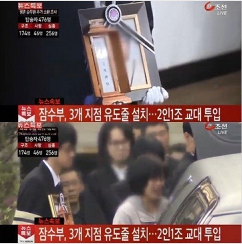 세월호 참사로 사망한 단원고 학생 및 교사들의 발인이 시작됐다./ 더팩트 DB