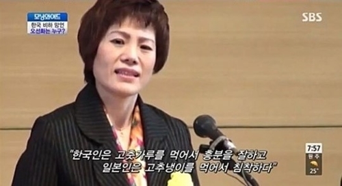 오선화 막말이 공분을 사고 있다. / SBS 방송화면