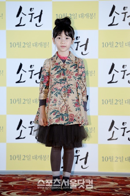 아역 배우 이레가 베이징국제영화제에서 영화 소원으로 여우 조연상을 받았다. / 최진석 기자