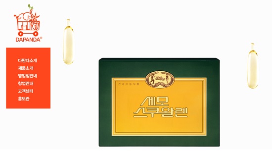 방문판매 업체 다판다에 대한 네티즌들의 관심이 늘고 있다. / 다판다 홈페이지 캡처