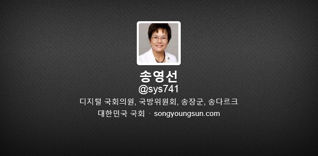 송영선 전 새누리당 의원이 세월호 침몰 사고에 대해 꼭 불행인 것만은 아니다라고 발언했다. / 송영선 트위터 캡처