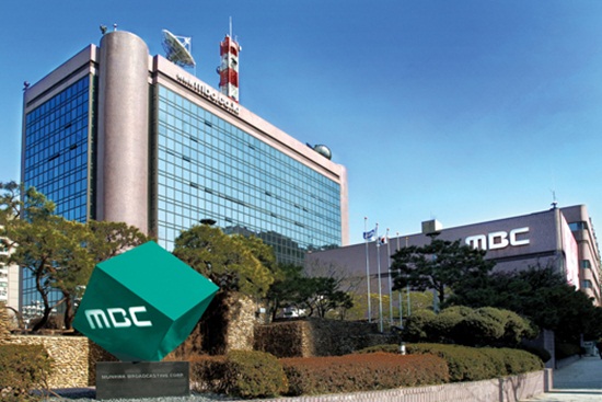 MBC가 세월호 보도와 관련된 악의적인 게시글에 대해 법적 대응을 시사했다./MBC 제공