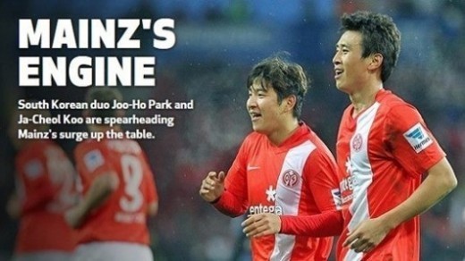 구자철이 17분간 뛴 마인츠가 26일 코페이스 아레나에서 열린 2013~2014시즌 독일 분데스리가 32라운드 뉘른베르크와 홈경기에서 오카자키 신지와 크리스토프 모리츠의 연속골을 묶어 2-0으로 이겼다. / 분데스리가 홈페이지