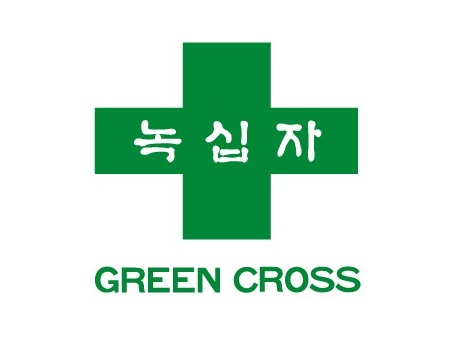 혈액분획제제 북미시장 공략을 선언한 녹십자가 원료인 혈장 확보에 적극적으로 나섰다. 녹십자의 미국 현지법인 GCAM은 지난해 설립한 텍사스 주 라레이도의 혈액원에서 생산하는 원료혈장에 대해 미국 식품의약국로부터 생물학적 제제 품목허가를 승인받았다./녹십자 제공