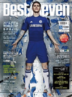 한국 대표팀의 2014 브라질월드컵 최종 명단 예상이 담긴 베스트 일레븐 5월호. / 베스트일레븐 홈페이지
