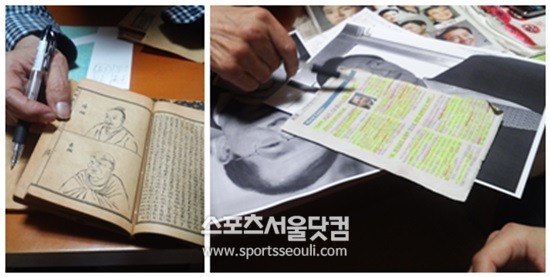 정치인들의 관상을 볼때 중요한 것은 기세와 눈의 생김새라며 버락 오바마 미국 대통령의 관상을 설명하고 있다. /김경민 인턴기자