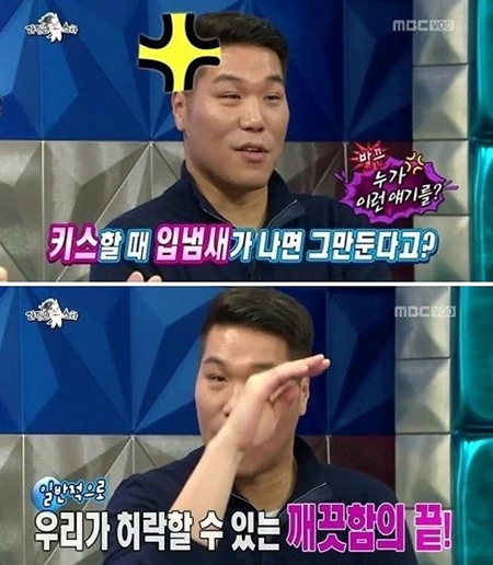 서장훈이 자신의 결벽증에 대해 해명했다./MBC 황금어장-라디오스타방송 캡처