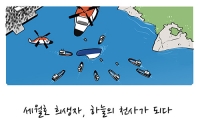 포토기사 사진