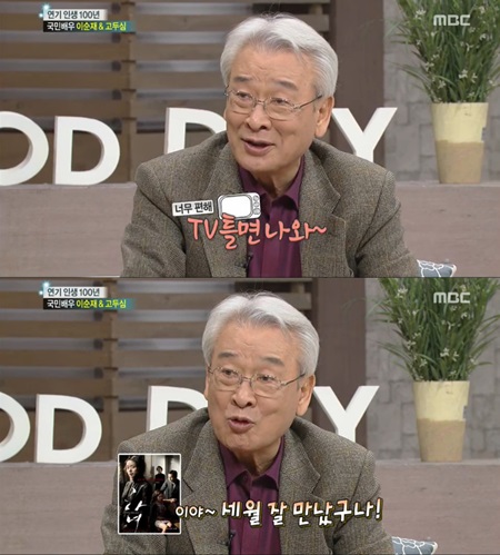 이순재가 영화 하녀 속 이정재-전도연의 베드신을 치켜세우고 있다. /MBC 기분 좋은 날 방송 캡처