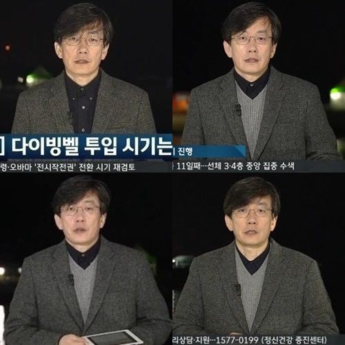 손석희가 진도 팽목항에서 뉴스9을 진행하며 5일간 같은 옷을 입어 화제를 모았다. / JTBC 영상 캡처