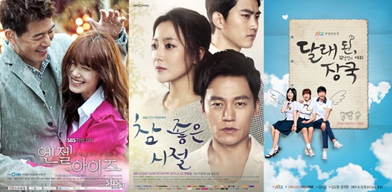 주말 드라마들이 첫사랑 코드를 앞세워 안방극장을 사로잡고 있다. / SBS, KBS2, JTBC 제공