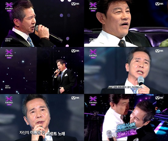 최병서는 웃음기 없는 진지한 태도로 일관하며 트로트를 열창했고, 설운도-뮤지 트로듀서의 팀원이 됐다. / 트로트엑스 방송 캡처