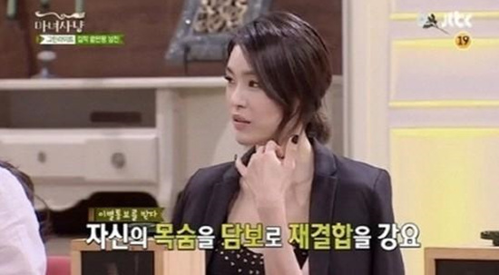 마녀사냥 출연한 가희가 과도한 집착을 보였던 전 남차친구에 대해 말해 눈길을 모았다./JTBC 방송화면 캡처