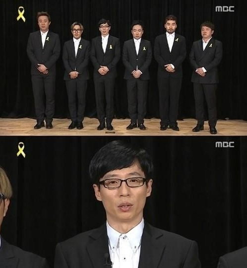 MBC 무한도전 멤버들은 방송에 앞서 검은 양복을 입고 노란 리본을 단 채 애도 인사를 전하며 유감을 표했다. / 무한도전 방송 캡처