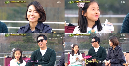지난 5일 방송된 SBS 힐링캠프엔 이동우의 아내와 딸 지우 양이 방문해 이동우를 깜짝 놀라게 했다./SBS 힐링캠프-기쁘지 아니한가방송 캡처