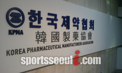 7일 한국제약협회에 따르면 김혜경 대표가 운영하는 한국제약은 의약품 제조와 무관한 식품회사로 밝혀졌다.