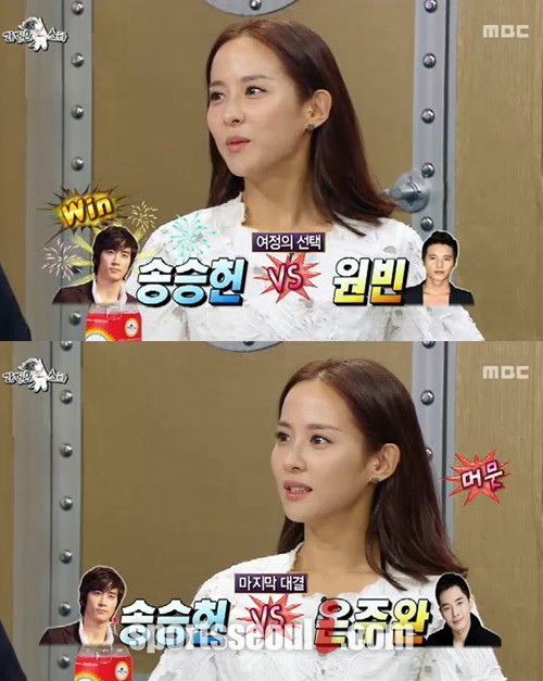 라디오스타에 출연한 배우 조여정이 이상형으로 온주완을 선택해 관심을 끌고 있다. / MBC 황금어장-라디오스타 캡쳐