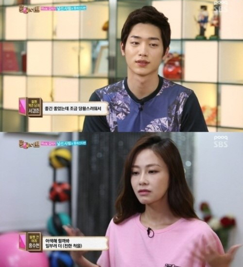 배우 홍수현은 SBS 예능프로그램 룸메이트에 함께 출연 중인 배우 서강준에게 적극적으로 호감을 표현해 눈길을 끌고 있다. / 룸메이트 방송 캡처