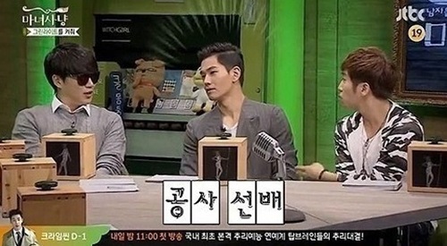 온주완(가운데)이 마녀사냥에서 19금 발언을 쏟아냈다. /JTBC 마녀사냥 방송 캡처