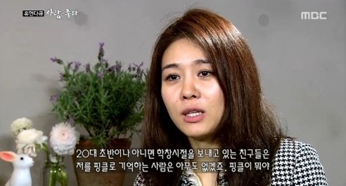 옥주현이 핑클 출신 뮤지컬 배우라는 꼬리표를 언급하고 있다. /MBC 휴먼 다큐 사람이 좋다 방송 캡처