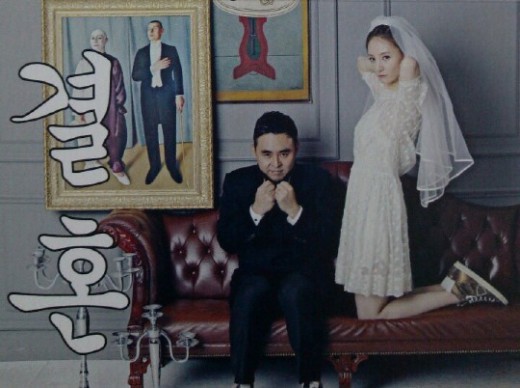 배우 조은지가 결혼을 알리는 청첩장을 공개했다.