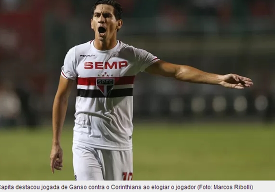 간수가 12일 브라질 상파울루에서 열린 세리에A 4라운드 코린치안스와 홈 경기장에서 선수들을 독려하고 있다. / 브라질 언론 글로보 캡처