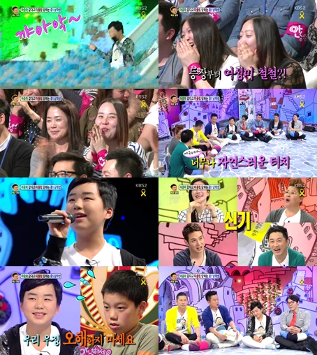 문석 군의 고민은 특유의 여성스러움이었다. / KBS2 안녕하세요 방송화면 캡처