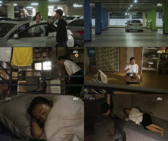 해원과 선재의 사랑은 시간이 갈수록 간절하고 솔직하다. /JTBC 밀회 방송화면 캡처