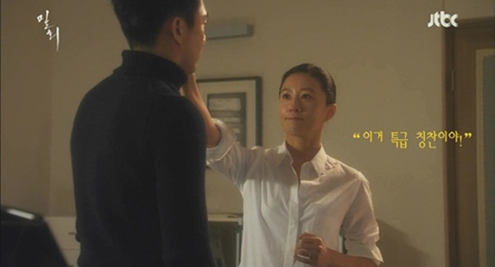 김희애(오른쪽)가 유아인의 볼을 꼬집으며 피아노 실력을 칭찬하고 있다./JTBC 제공