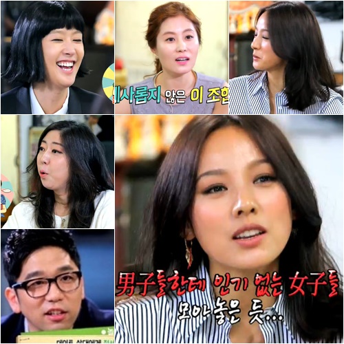 SBS 파일럿 예능 프로그램 매직아이가 이효리의 거침없는 입담으로 출발했다. / SBS 방송 화면 캡처