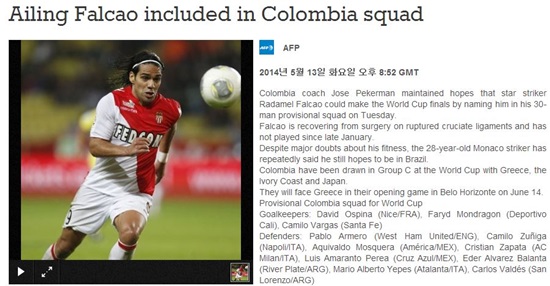 라다멜 팔카오가 14일 발표된 콜롬비아 대표팀의 2014 브라질월드컵 최종 명단에 이름을 올렸다. / AFP 캡처