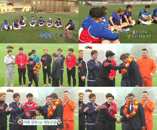 가수 구자명이 KBS2 우리동네 예체능 하차를 앞두고 전파를 탄 13일 방송분에서 편집됐다. 일부 단체샷에서만 모습을 공개하고 있다. / 우리동네 예체능 방송 캡처