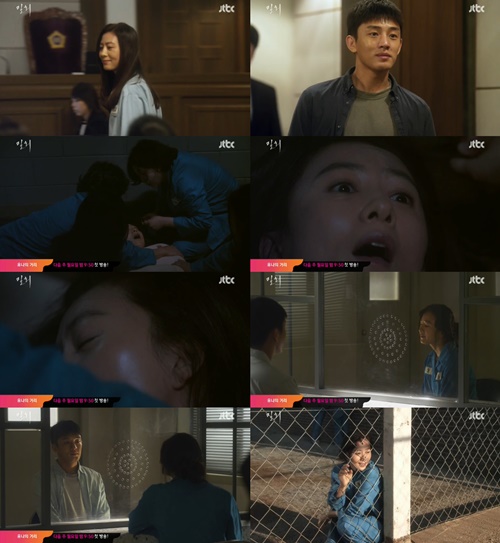 종합편성채널 JTBC 밀회가 오혜원의 구치소 행을 그리며 종영했다. / JTBC 방송 화면 캡처