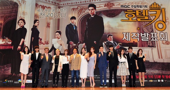 MBC 주말특별기획 호텔킹이 단단한 팀워크로 첫 발을 내디딘 것처럼 보였지만 갑작스러운 PD 교체로 구설에 오르고 있다./MBC 제공