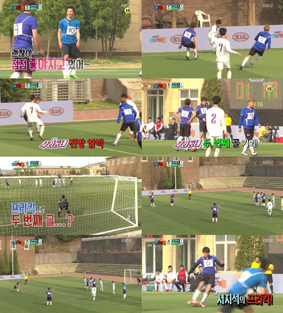 가수 구자명은 우리동네 예체능에서 펼쳐진 축구 경기에서 활약을 펼쳤음에도 자막이나 화면상으로 나타나지 않고 있다. / 우리동네 예체능 방송 캡처