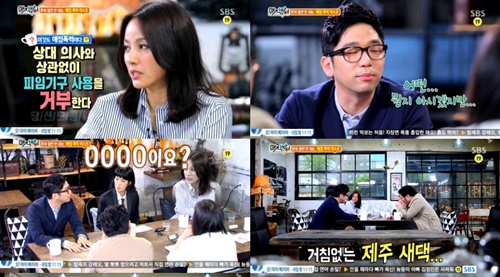 이효리는 19금 방송답게 19금 용어를 비롯해 신혼생활 등을 솔직하게 밝혔다. / SBS 방송 화면 캡처