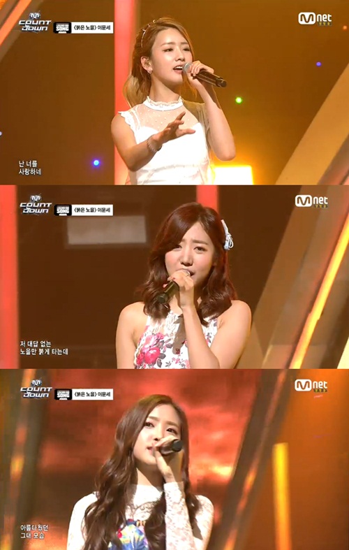 에이핑크가 이문세의 붉은 노을을 깜찍하게 소화해내고 있다./Mnet 엠카운트다운 방송 캡처