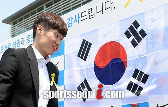 14일 오전 경기 수원 영통의 박지성 축구센터에서 열린 현역 은퇴 기자회견장에는 큰 태극기가 눈길을 끌었다. / 수원 = 임영무 기자