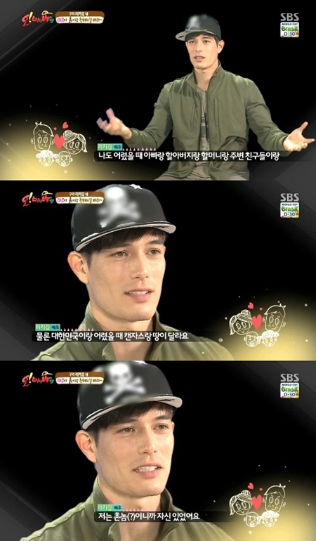 리키 김이 아이들과 주말농장 체험을 하려고 결심한 이유를 설명하고 있다./SBS 오! 마이 베이비방송 캡처