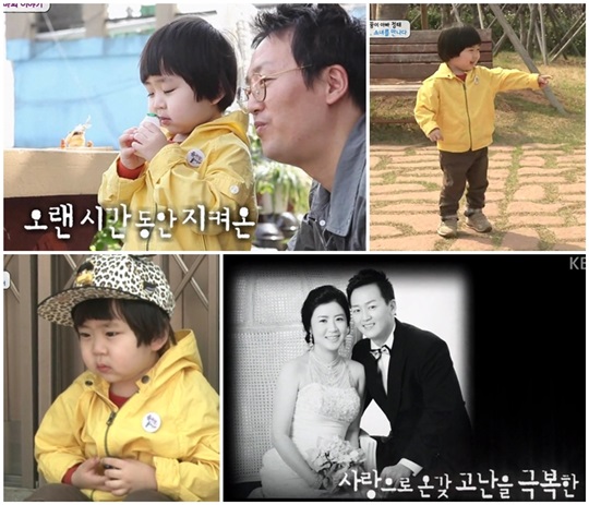 김정태 전여진 부부의 26년 러브스토리가 화제다. / 방송 화면 캡처