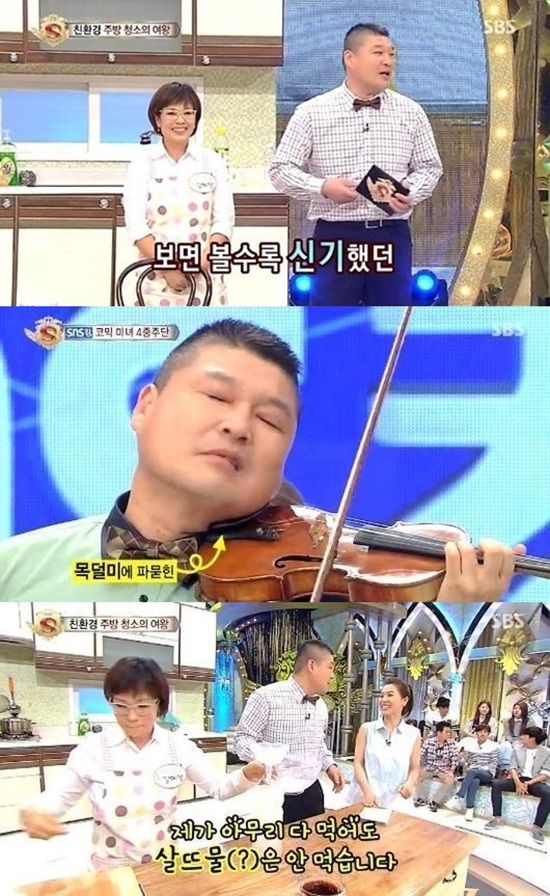 방송인 강호동이 프로그램을 진행하며 몸소 코믹한 표정 연기를 지으며 망가지거나 농담을 던지며 현장 분위기를 화기애애하게 만들고 있다. / 스타킹 방송 캡처