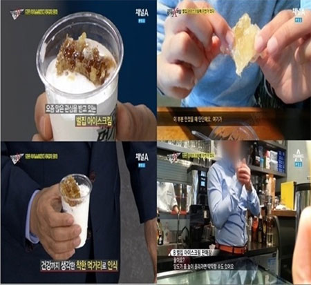 벌집 아이스크림 논란이 방송됐다. / 채널A 이영돈PD의 먹거리X파일