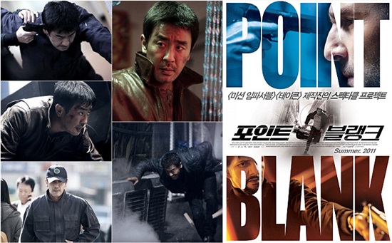 영화 표적은 지난 2011년 개봉한 프랑스 영화 포인트 블랭크의 스토리를 빌린 리메이크작이다. / CJ 엔터테인먼트 제공, 영화 포인트 블랭크 포스터