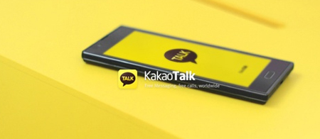 카카오톡 오류가 일어나 이용자들의 불만 목소리가 커지고 있다. / 카카오톡 홈페이지