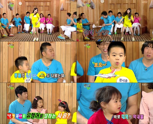 KBS2 해피투게더에는 박남정 정종철 김대희가 자신의 2세들과 출연해 신선한 웃음을 남겼다. / KBS 방송 화면 캡처