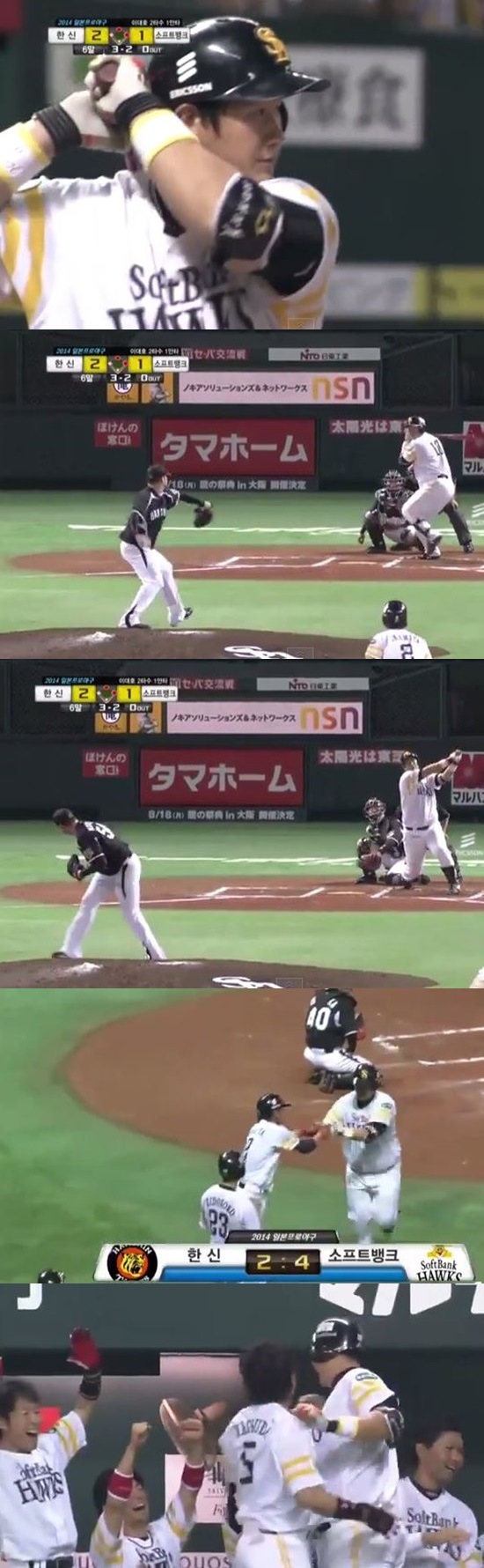 24일 후쿠오카 야후 오크돔에서 열린 2014시즌 일본 프로야구 한신 타이거즈와 교류전 경기에서 시즌 6호 홈런을 날린 이대호가 베이스를 다 돌고 동료들의 축하를 받고 있다. / 아프리카tv 영상 캡처