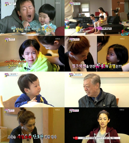 KBS2 해피선데이-슈퍼맨이 돌아왔다에 출연하는 스타들이 자녀들의 성장과 함께 거쳐야 하는 엄한 부모로 변해 눈길을 끌고 있다. / 슈퍼맨이 돌아왔다 방송 캡처