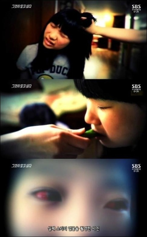 24일 오후 SBS 그것이 알고 싶다에선 아동학대로 딸을 사망에 이르게 한 칠곡 계모 아동학대 사건이 전파를 탔다. / SBS 그것이 알고 싶다 방송 캡처