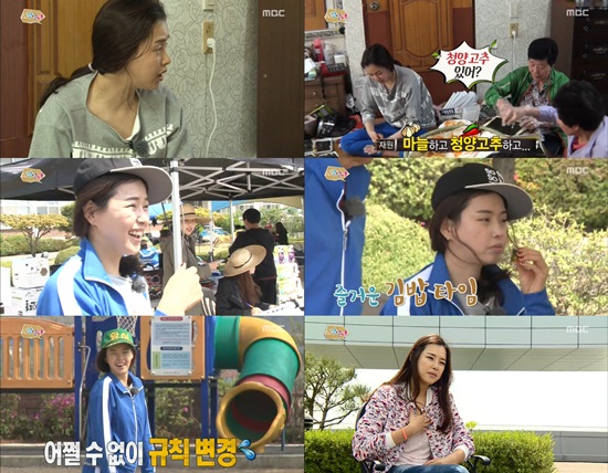 방송인 이하늬는 MBC 사남일녀에서 소탈한 성격과 활발하고 사교적인 면모로 앞서 드라마에서 느낄 수 없던 매력을 알리고 있다. / 사남일녀 방송 캡처