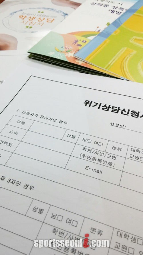 계속되는 대학가의 성추문으로 진리의 전당인 대학이 몸살을 앓고 있는 가운데 대학 내 성희롱 성폭력 상담 매뉴얼의 실효성이 의문을 사고 있다. / 박대웅 기자